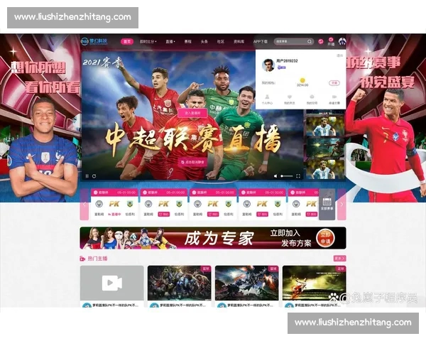 权威精选篮球直播网站免费观看指南实时赛事高清稳定体验全网汇总推荐