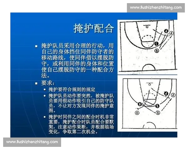 篮球三分球数据分析与战术演变趋势探讨：精准投射对比赛胜负的影响