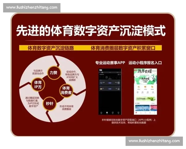 体育分析官方版助力深度解读赛事数据与战术趋势洞察全景预测胜负走向