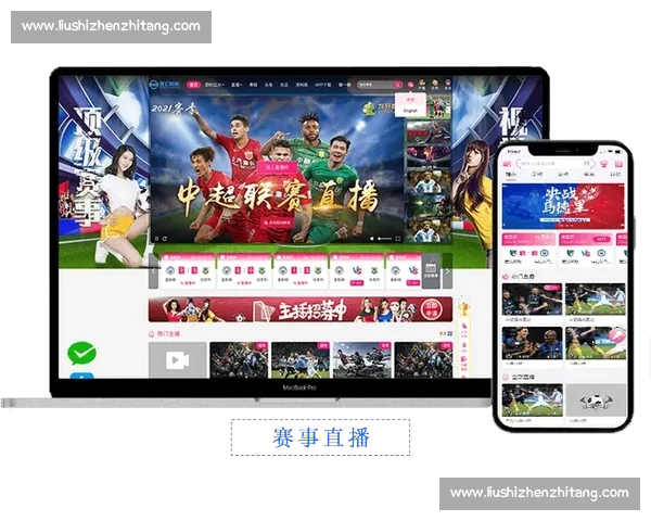 打造一站式电子竞技直播入口引领年轻人线上娱乐新体验