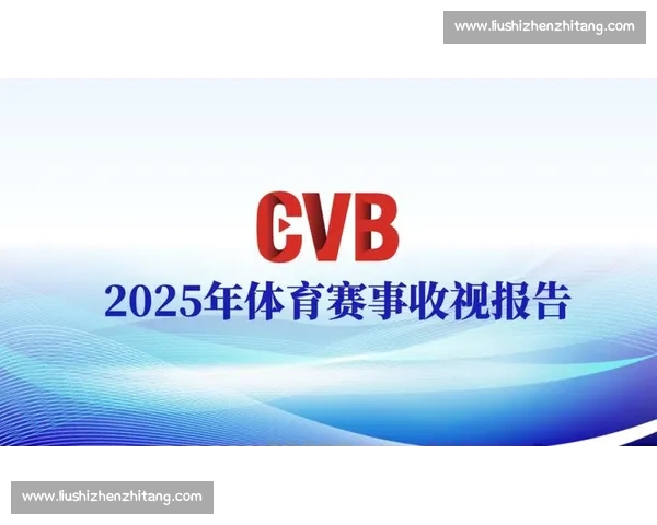 中国体育比分实时更新与赛事数据深度解析平台全景服务与资讯中心 中国体育比分实时更新与赛事数据深度解析平台全景服务与资讯中心