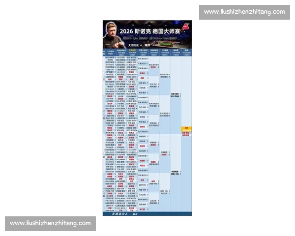 德甲赛程查询全攻略与最新比赛时间安排指南及球队对阵分析与观赛贴士