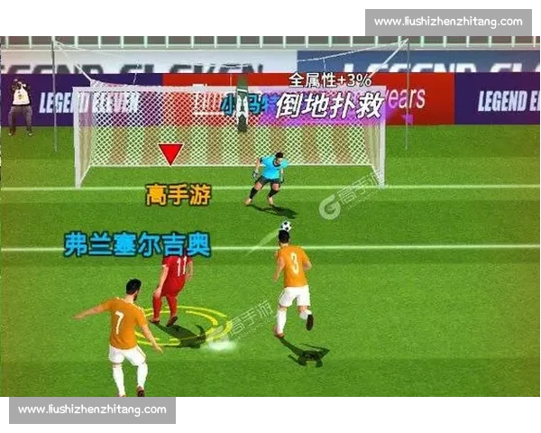 高清实时足球比赛APP下载畅享全球赛事数据分析社区体验 - 副本 - 副本 - 副本 - 副本