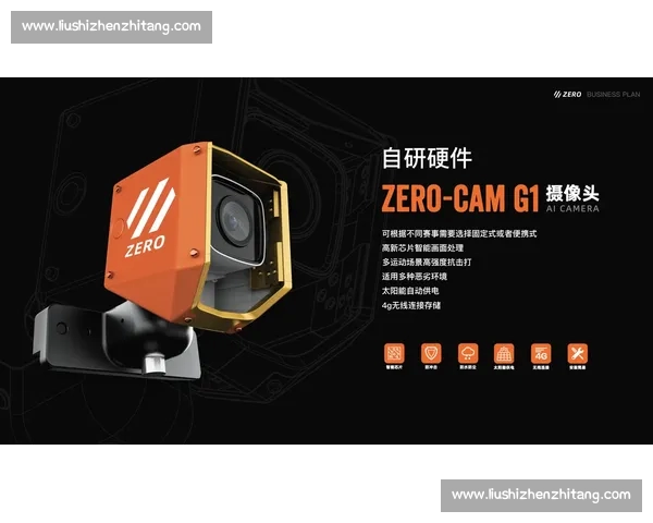 高清流畅足球赛事直播APP下载畅享全球赛事实时观看精彩体验 - 副本 (42) - 副本 - 副本