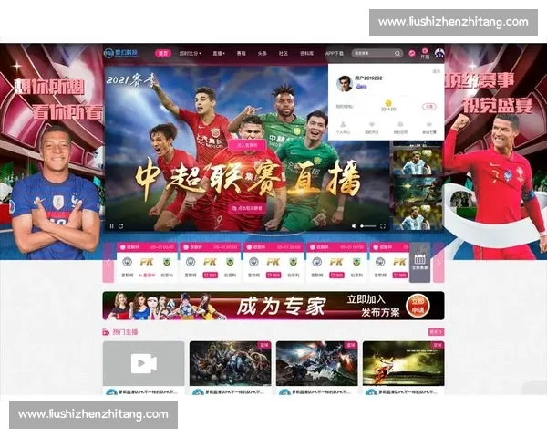 高清稳定流畅的足球直播APP下载平台全攻略最新赛事随时观看指南 - 副本 - 副本 (10) - 副本 - 副本