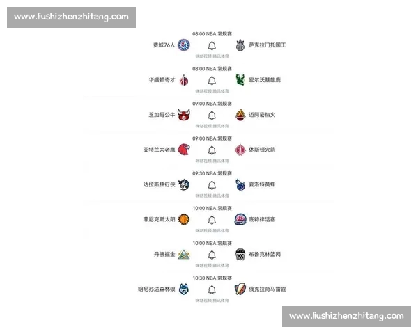 NBA直播官网入口最新赛程信息实时更新全面指南