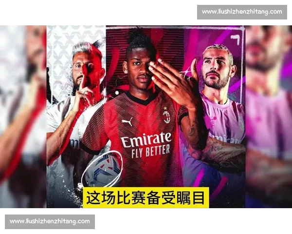 意甲赛事全程直播官网入口及观看指南解析