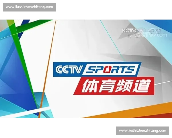 实时竞技盛宴尽在体育直播平台，尽享全场精彩赛事体验